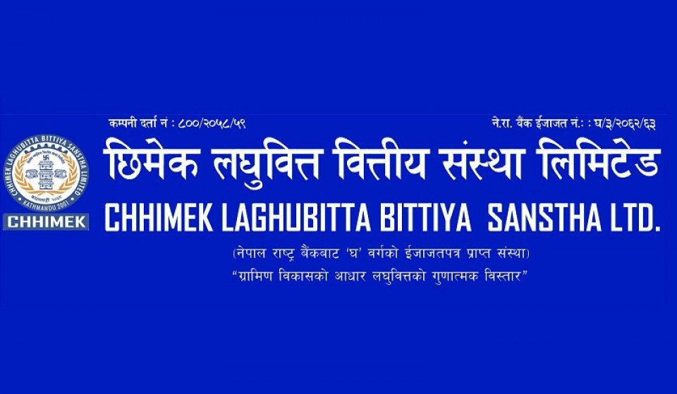 छिमेक लघुवित्तले कमायो रु.१.२९ अर्ब नाफा, लाभांश क्षमता नै ५९.७२%