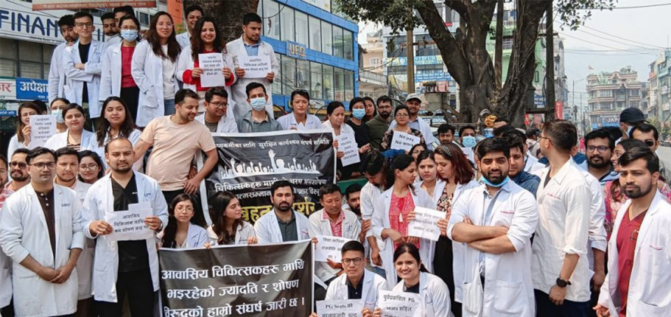 निजी मेडिकल कलेजको अडानः पीजी र इन्टर्नको थप भत्ता धान्न सकिँदैन, ‘निर्णय गरेर मात्रै पैसा आउँदैन’