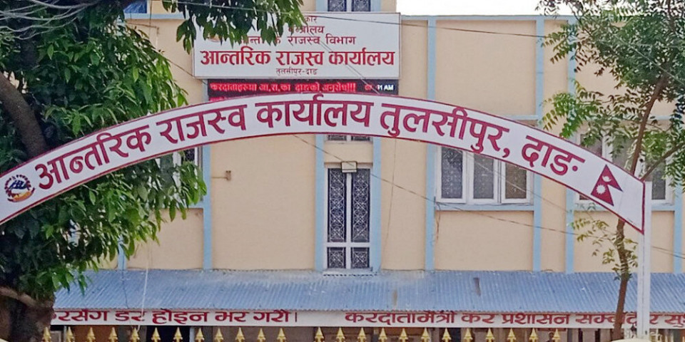 तुलसीपुर राजस्व कार्यालयले उठायो ४ अर्ब ३० करोड, लक्ष्यको ८५ प्रतिशत मात्रै सङ्कलन