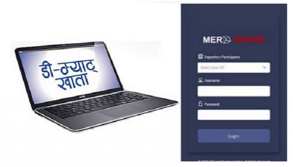 डिम्याट खाता ८० लाख नाघ्यो, दोस्रो बजारमा सक्रियता भने कमजोर