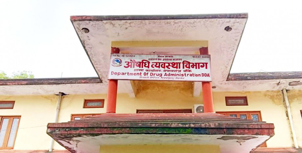 सावधान ! तपाईंले खाइरहेको ‘पेन्टोलक-डीएसआर’ सीपीडी-०५७ ब्याचको त होइन ?