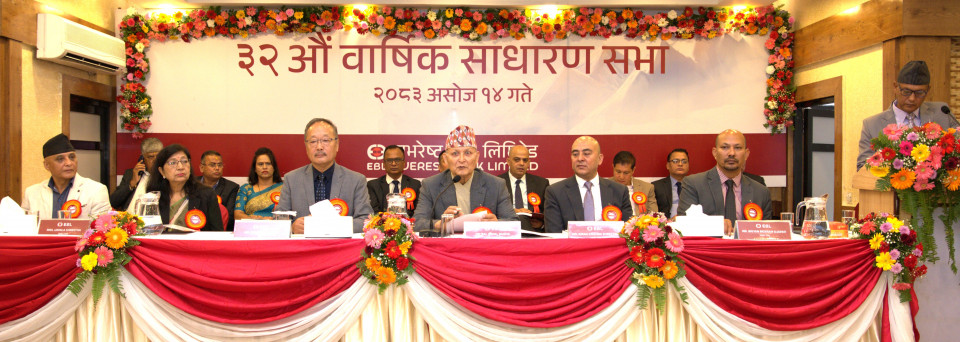 एभरेष्ट बैंकको साधारण सभा सम्पन्न, १५ प्रतिशत लाभांश पारित