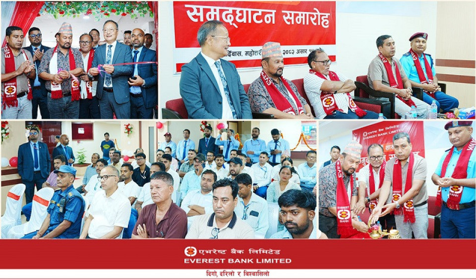 एभरेष्ट बैंकको १३३ औँ शाखा बर्दिबासमा विस्तार