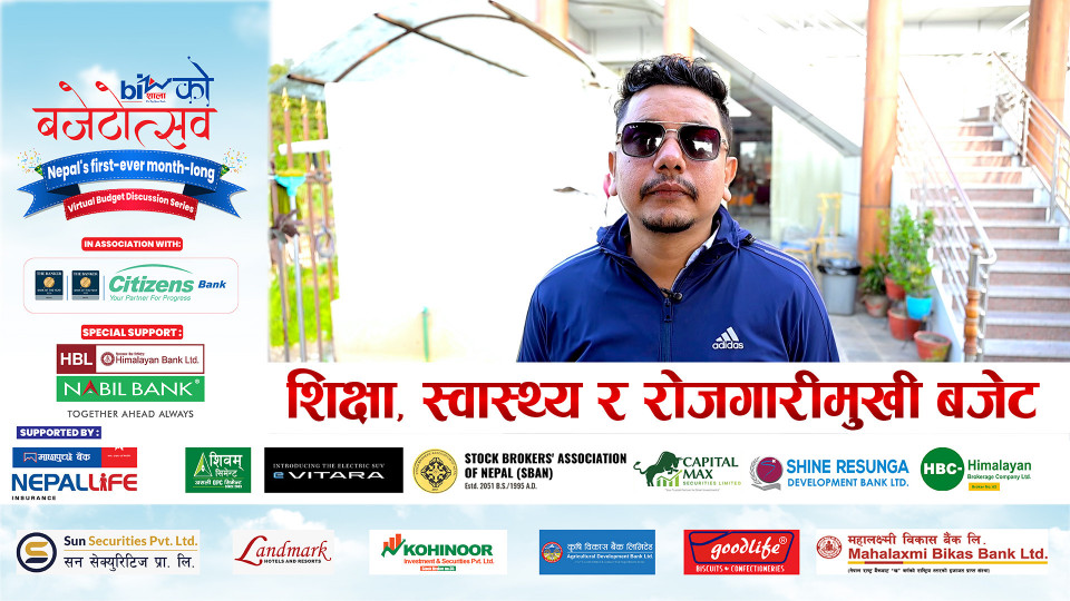 शिक्षा, स्वास्थ्य र रोजगारीमुखी बजेट