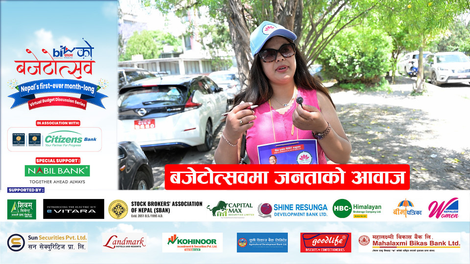 बजेटोत्सवमा जनताको आवाज