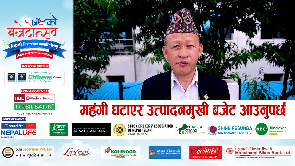रोजगार सिर्जना गर्ने बजेट आवश्यक