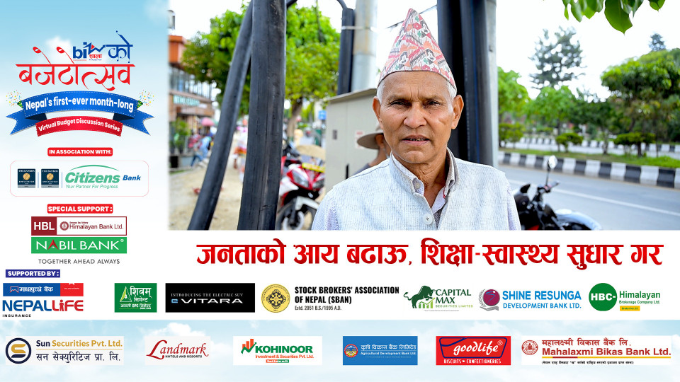 जनताको आय बढाऊ, शिक्षा–स्वास्थ्य सुधार गर