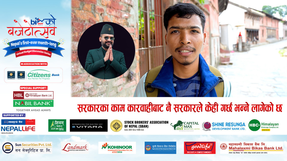 सरकारका काम कारवाहीबाट नै सरकारले केही गर्छ भन्ने लागेको छ