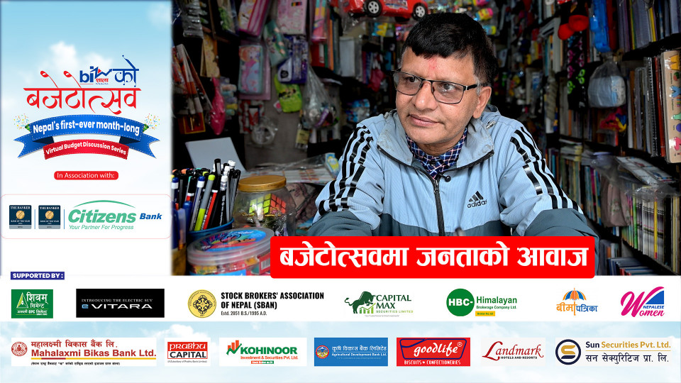 बजेटोत्सवमा जनताको आवाज