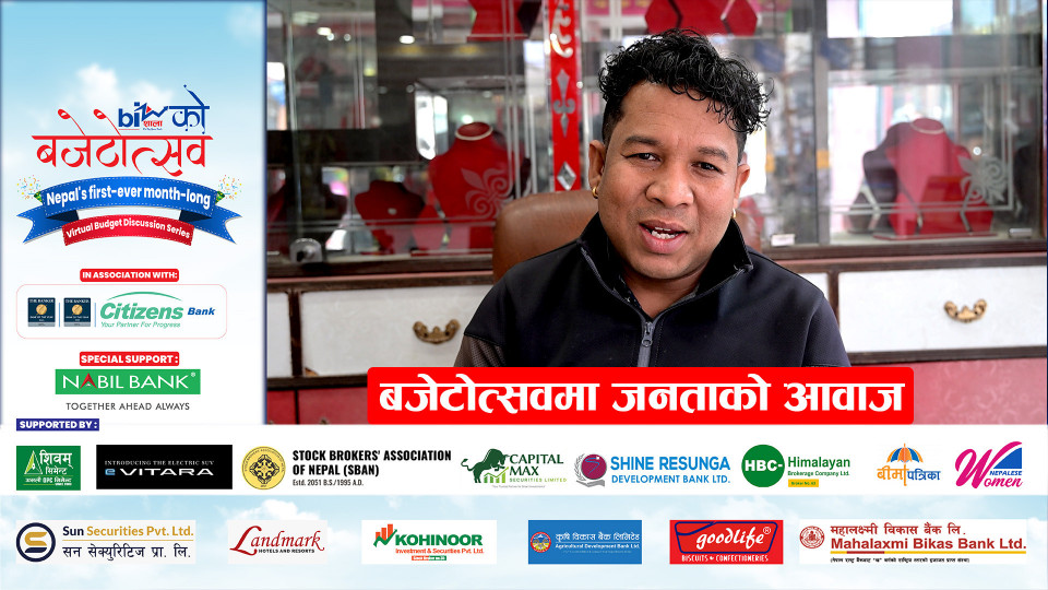 बजेटोत्सवमा जनताको आवाज