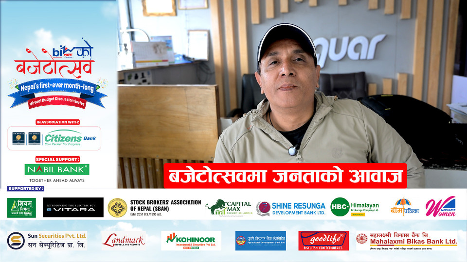 बजेटोत्सवमा जनताको आवाज