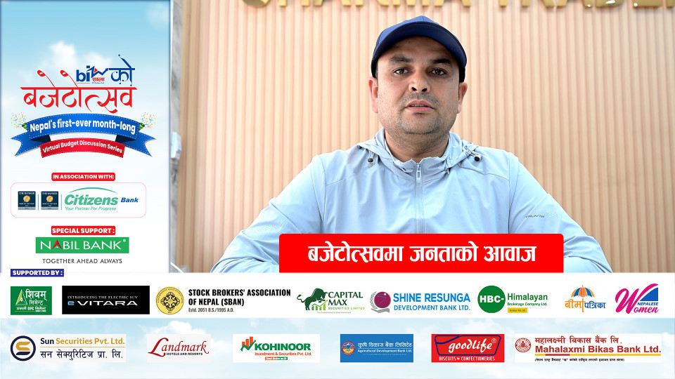 बजेटोत्सवमा जनताको आवाज