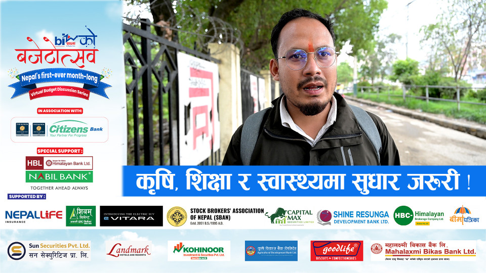 कृषि, शिक्षा र स्वास्थ्यमा सुधार जरुरी !