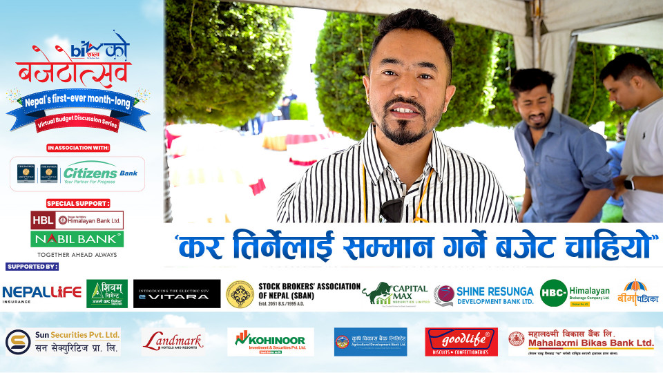 ‘कर तिर्नेलाई सम्मान गर्ने बजेट चाहियो’