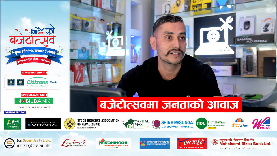 बजेटोत्सवमा जनताको आवाज