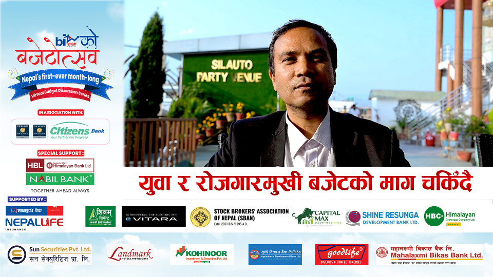 युवा र रोजगारमुखी बजेटको माग चर्किँदै