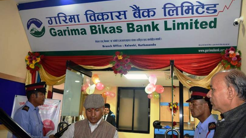 गरिमा विकास बैंकको वितरणयोग्य प्रतिसेयर नाफा बढ्यो, आरओई र आरओएमा पनि सुधार