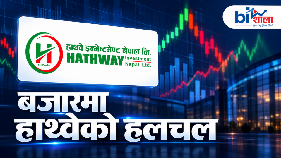 लकइन खुलेपछि हाथ्वेमा हलचल : ठूलो समूह कम्पनीको सेयर बहिस्कार अभियानमा, अर्काथरि चाहिँ के भन्दैछन् ?