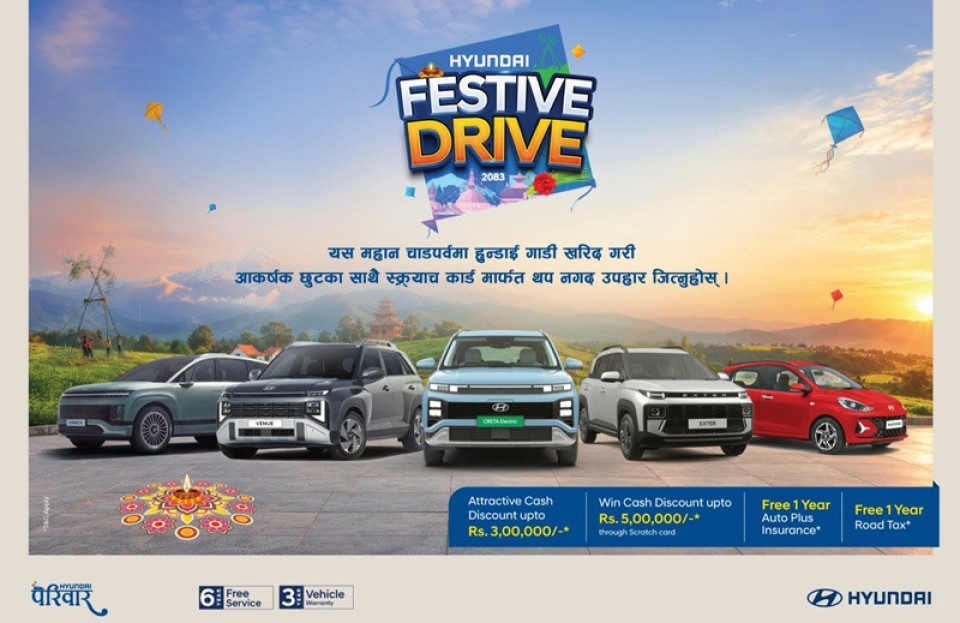 हुन्डाई नेपालद्वारा ‘Hyundai Festive Drive २०८३' को घोषणा