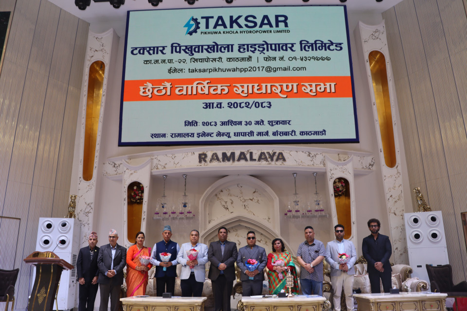 टक्सार पिखुवा खोला हाइड्रोपावरको साधारणसभा सम्पन्न, ४ जना संचालक चयन