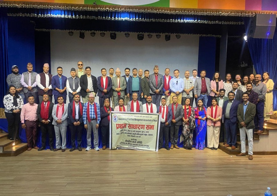 एसोसिएसन अफ सर्टिफाइड म्यानेजमेन्ट एकाउन्टेन्ट्स अफ नेपालको प्रथम साधारण सभा सम्पन्न
