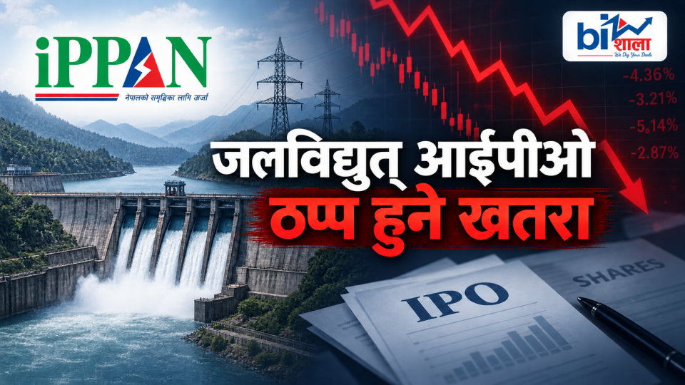 सेबोनको प्रस्तावले जलविद्युत् आयोजनाको लगानी चक्र नै खल्बलिने