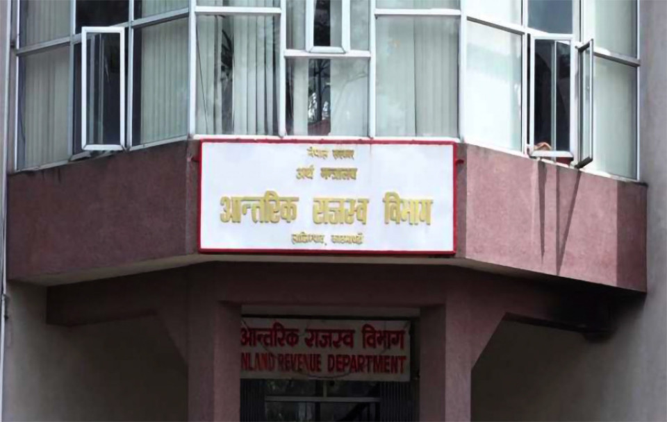 बिलबाट उपहार जित्ने अवसर, असोज ३१ भित्र विवरण प्रविष्टि गर्नुपर्ने
