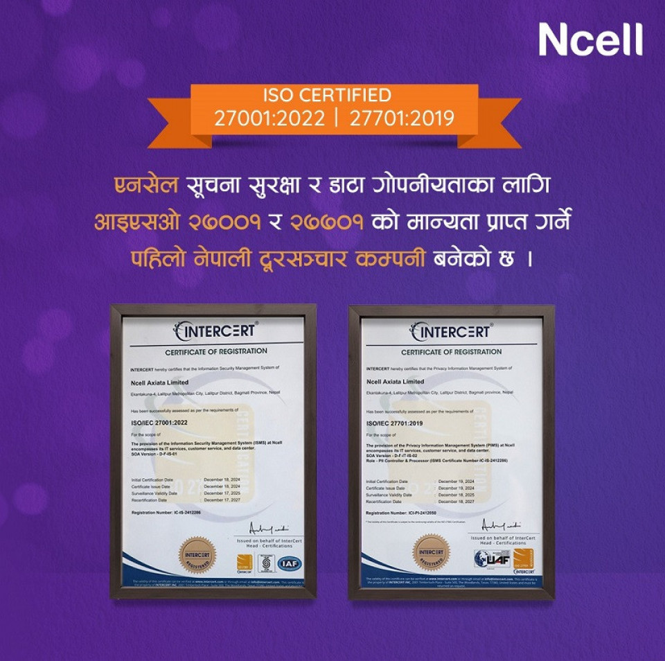 एनसेल बन्यो आइएसओ २७००१ र २७७०१ को मान्यता पाउने पहिलो नेपाली दूरसञ्चार कम्पनी