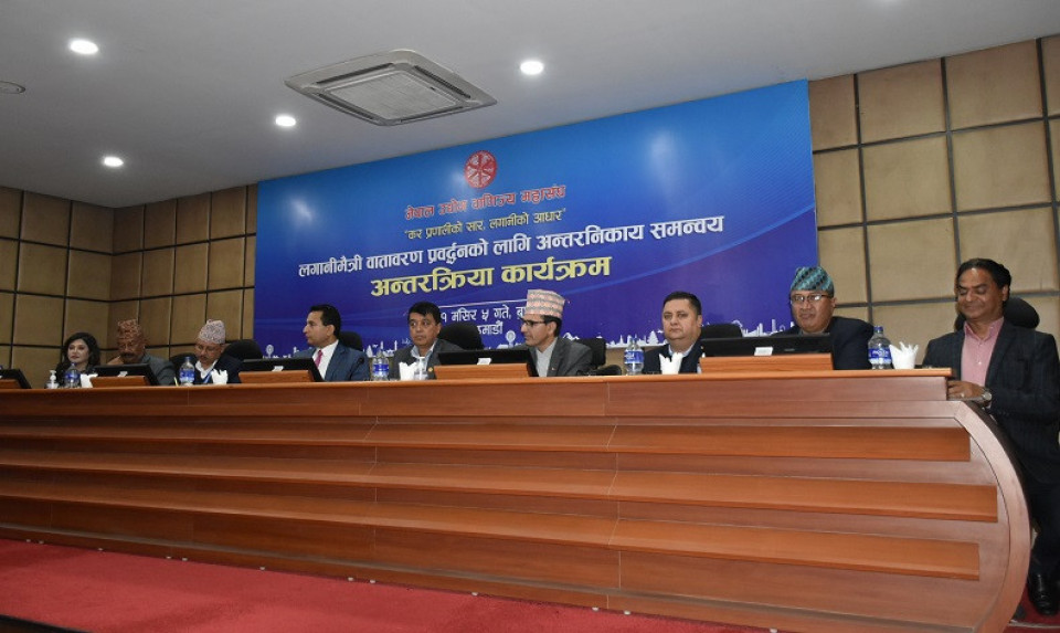 आन्तरिक श्रोतको प्रभावकारी परिचालन अपरिहार्यः ढकाल