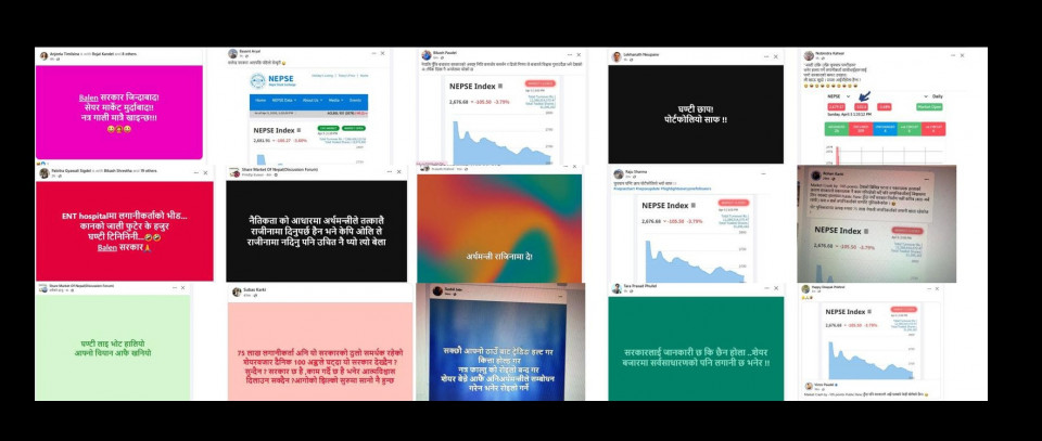 ‘घण्टी छाप’बाट ‘पोर्टफोलियो साफ’सम्म: लगानीकर्ताको आक्रोश छताछुल्ल