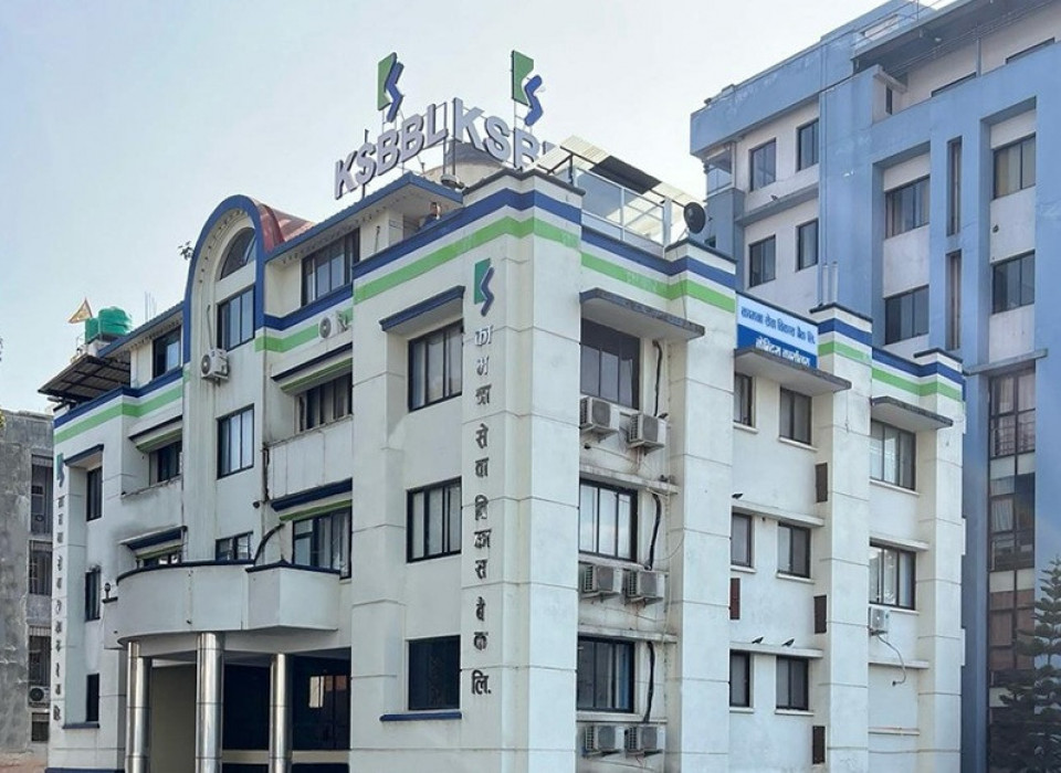करदाता प्रोत्साहन उपहार कार्यक्रममा कामना सेवा विकास बैंक