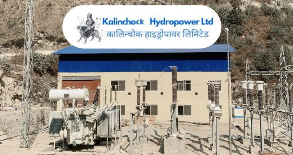कालिञ्चोक हाइड्रोपावरको ४ लाख १२ हजार कित्ता सेयरको लक–इन खुल्दै