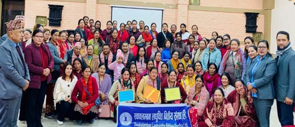 स्वावलम्बन लघुवित्तको कमलविनायक शाखाद्वारा वित्तीय साक्षरता कार्यक्रम सम्पन्न