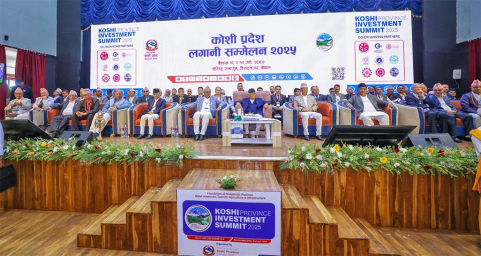 कोशीमा लगानी विस्तार गर्न चार परियोजनाका लागि २ अर्बभन्दा बढी रकम स्वीकृत