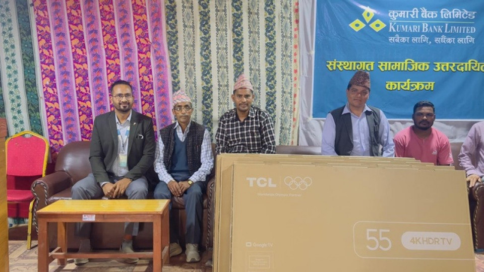 कुमारी बैंकद्वारा बाजुराका ६ सामुदायिक विद्यालयहरुलाई स्मार्ट टेलिभिजन हस्तान्तरण