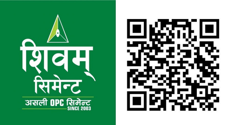 शिवम् सिमेन्टको ‘नो कम्प्रोमाइज’ अन्तर्गतको दोस्रो भिडियो सार्वजनिक