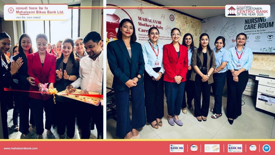 महालक्ष्मी विकास बैंकद्वारा शिशु स्याहार कक्ष तथा ‘डे केयर’ सञ्चालन