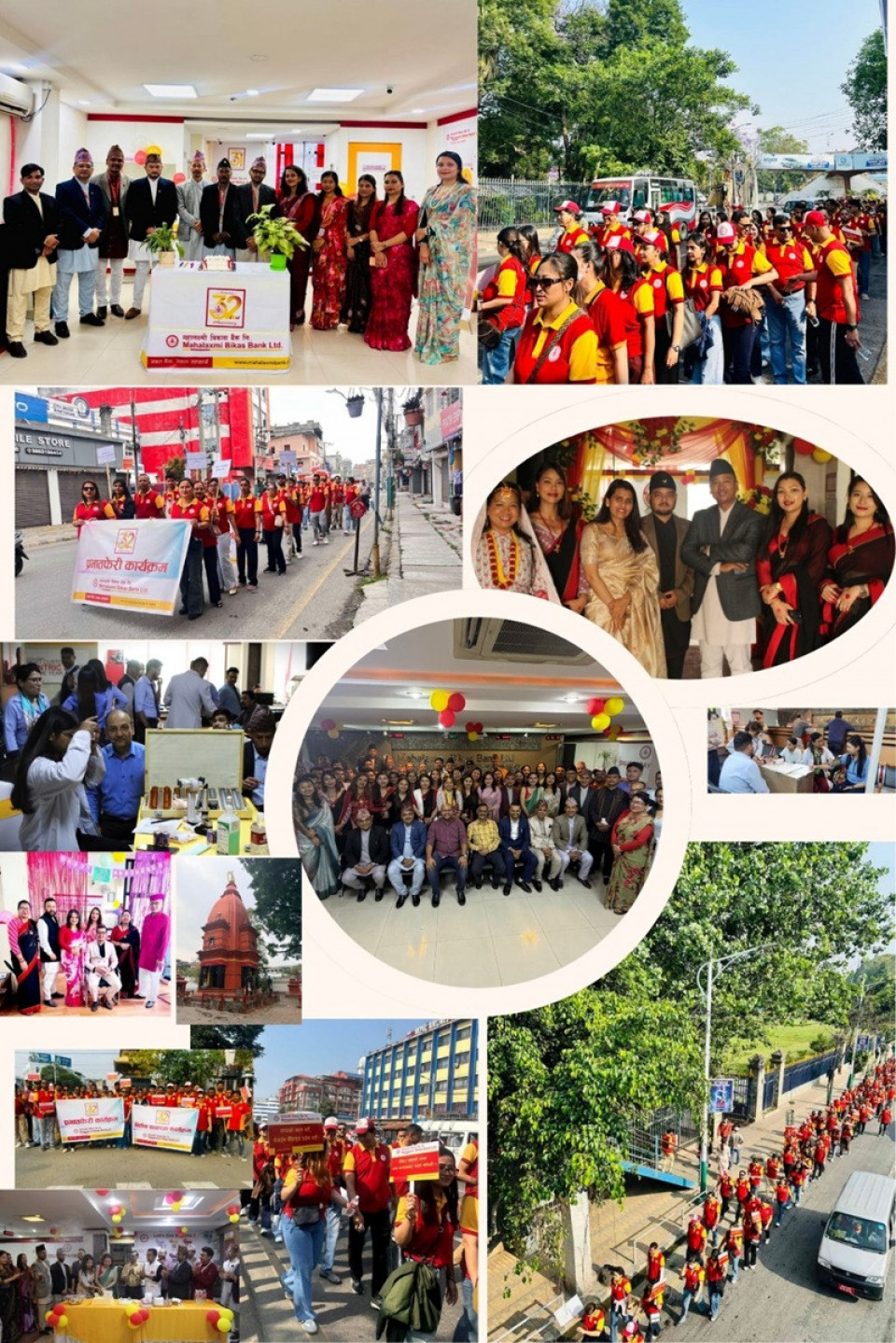 महालक्ष्मी विकास बैंकको वार्षिकोत्सवको अवसरमा विभिन्न कार्यक्रमहरु सम्पन्न
