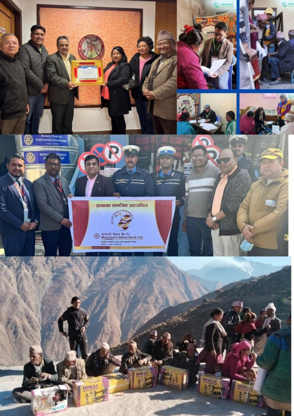 महालक्ष्मी विकास बैंकद्वारा संस्थागत सामाजिक उत्तरदायित्वका कार्यक्रमहरु सम्पन्न