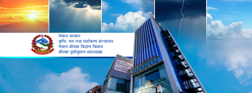 कात्तिक ११ सम्मको मौसम प्रक्षेपणः हिमालमा हल्का हिमपातको सम्भावना, तराईमा हुस्सु लाग्ने