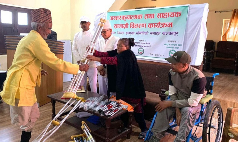 मुक्तिनाथ विकास बैंकद्वारा कञ्चरपूरमा बैशाखी वितरण कार्यक्रम सम्पन्न