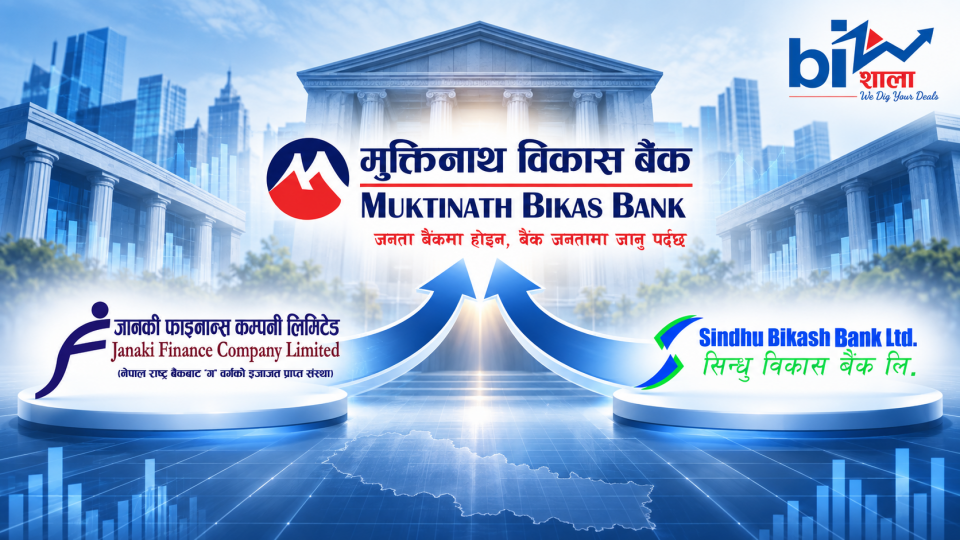 मुक्तिनाथ विकास बैंकले जानकी फाइनान्स र सिन्धु विकास बैंकलाई प्राप्ति गर्ने, प्रारम्भिक सम्झौता सम्पन्न
