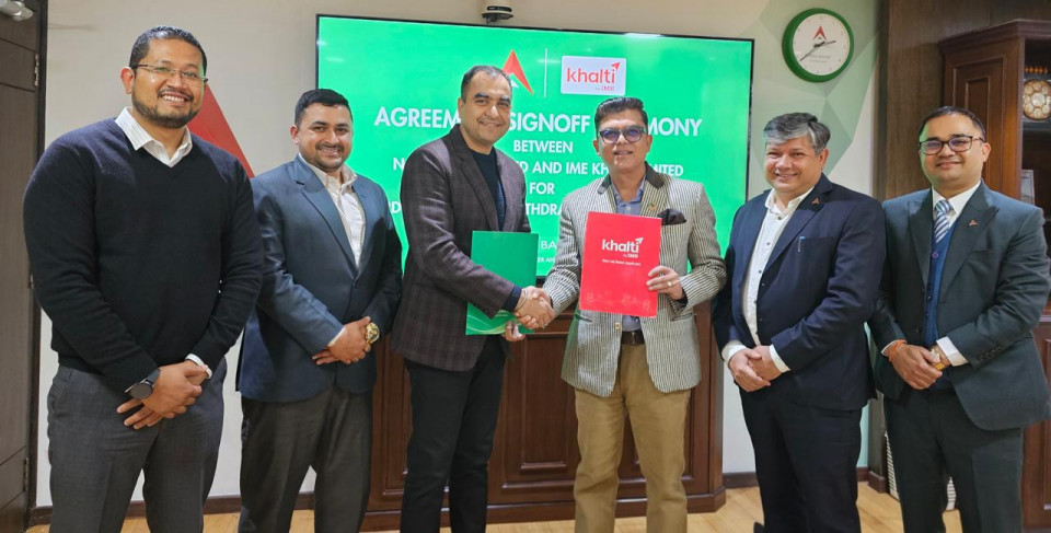 खल्ती वालेटका प्रयोगकर्ताले नबिल बैंकको एटीएमबाट एपमा भएको रकम निकाल्न पाउने