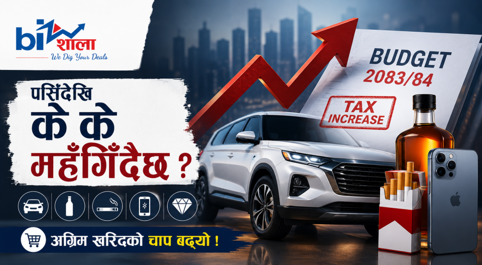 पर्सिदेखि के-के महँगिँदैछ ? बजेटले अटोदेखि मोबाइल बजारसम्म हल्लाउने संकेत