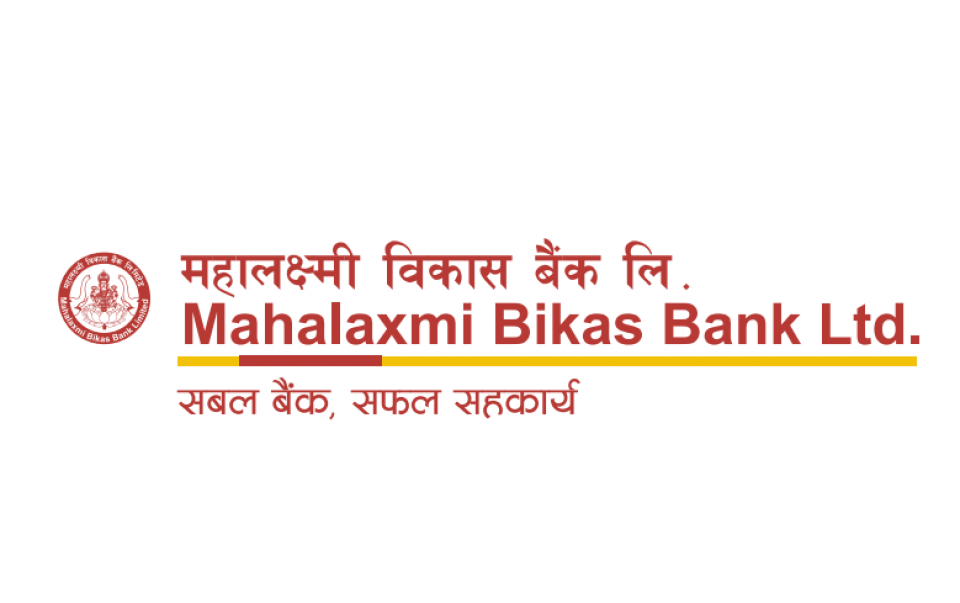 उद्धार कोषमा महालक्ष्मी विकास बैंकको ५१ लाख सहयोग, कर्मचारीले पनि दिए एकदिनको तलब