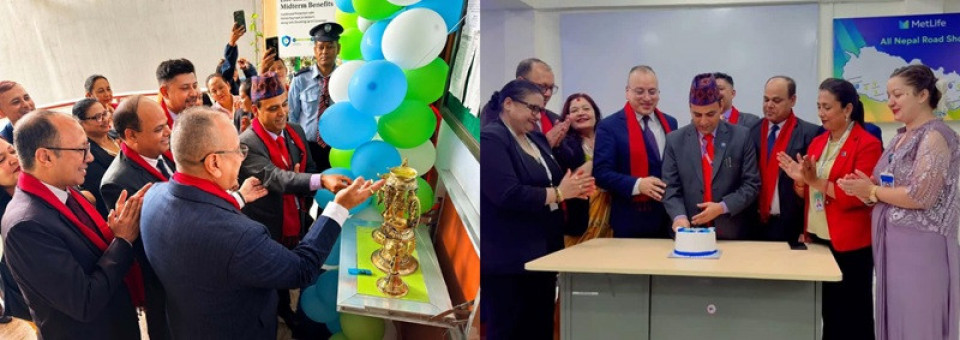 पोखरामा मेटलाइफ नेपालको गण्डकी प्रदेश कार्यालय सञ्चालन