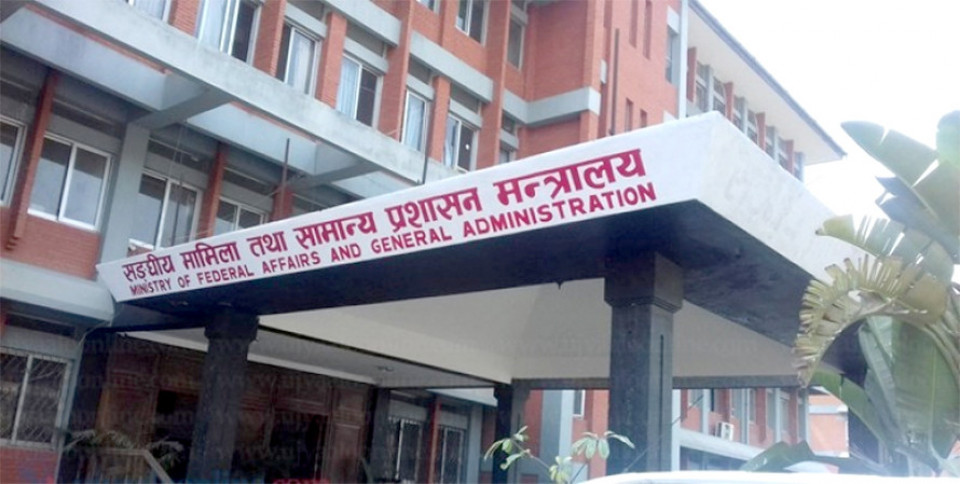 एकैपटक २० हजार बढी दरबन्दी खारेज गर्ने सरकारको गोप्य तयारी, निजामति कर्मचारीमा त्रास