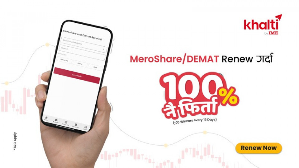 खल्ती मार्फत  डिम्याट तथा मेरोसेयर नवीकरण गर्दा शतप्रतिशत क्यासब्याकको अवसर