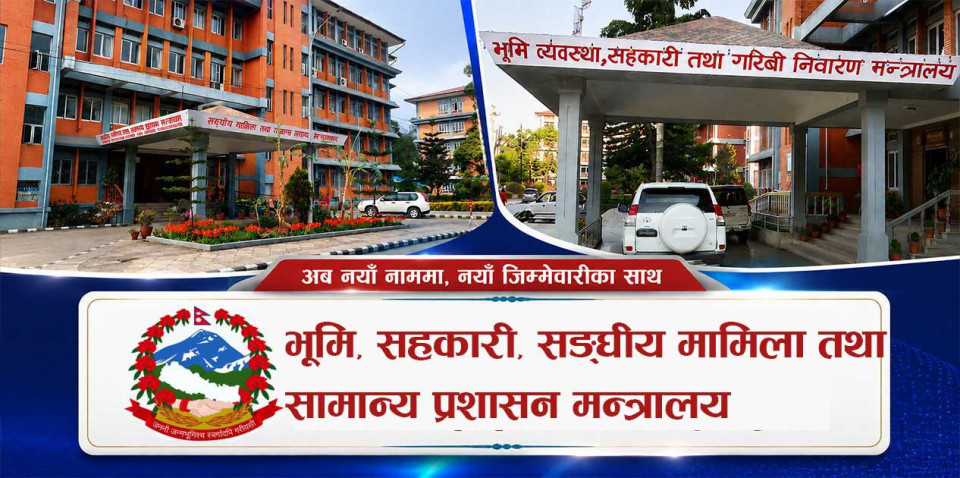 भोटेकोशी बाढी प्रभावित क्षेत्रमा कर्मचारीलाई कार्यस्थल नछोड्न सरकारको निर्देशन  स्थानीय तहलाई विपद् कोष परिचालन गर्न आग्रह