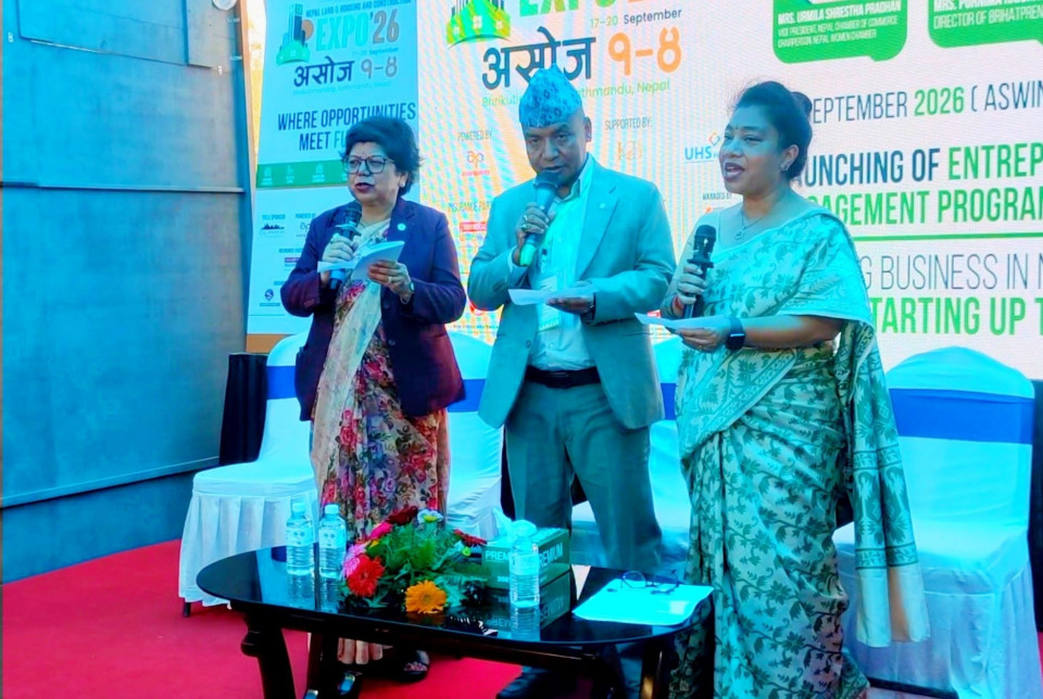 स्टार्टअपदेखि विस्तारसम्म उद्यमीलाई सघाउन चेम्बर–बृहतप्रेनर्स सहकार्य, ‘उद्यमी संलग्नता कार्यक्रम’ सुरु